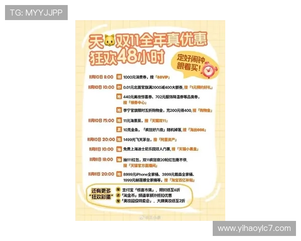 壹号娱乐网页版最新优惠活动与福利礼包领取攻略