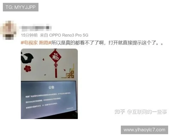 南宫壹号app是否已经跑路，用户应注意的风险和应对措施