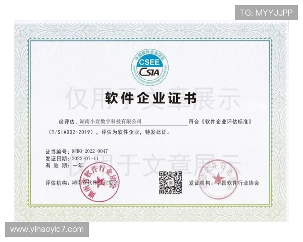 壹号app下载官网链接官方入口,轻松获取最新版本软件下载指南 壹号app下载官网链接官方入口,轻松获取最新版本软件下载指南