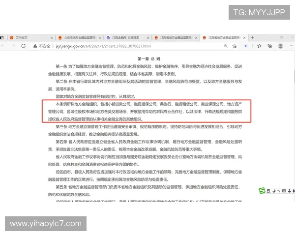 壹号app官方入口在哪里，官方入口安全访问途径全面介绍