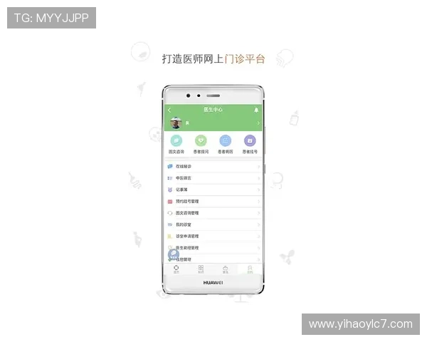 壹号app注册入口官网下载安卓平台最新版本下载安装教程