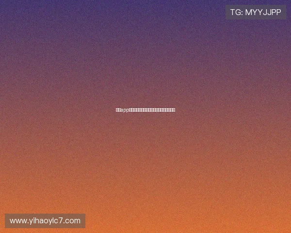 壹号app下载苹果手机官方最新版下载安装指南推荐