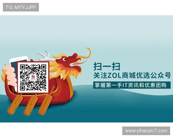 南宫壹号官方最新活动信息全面解析，助你掌握第一手优惠资讯