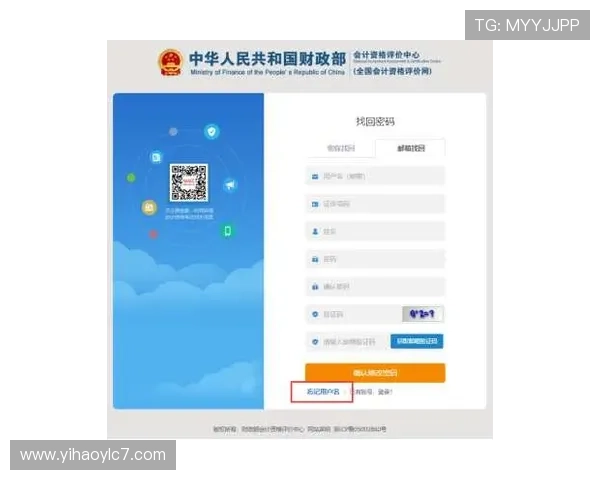 壹号app官方入口网站用户注册流程及注意事项 壹号app官方入口网站用户注册流程及注意事项