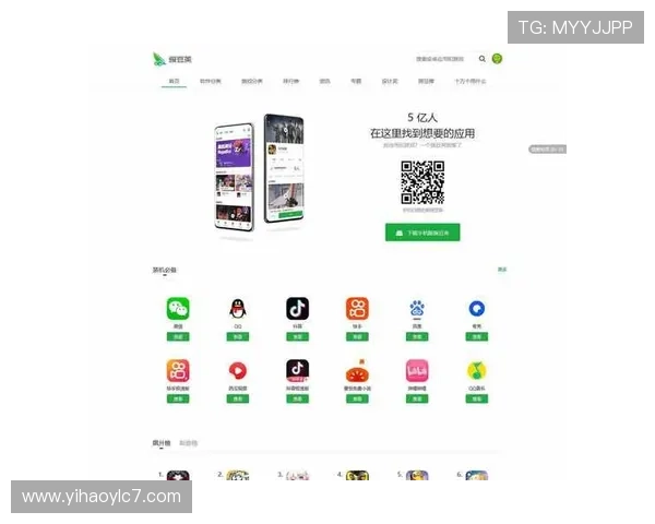 壹号app官网链接下载最新版本，安全稳定的软件下载指南
