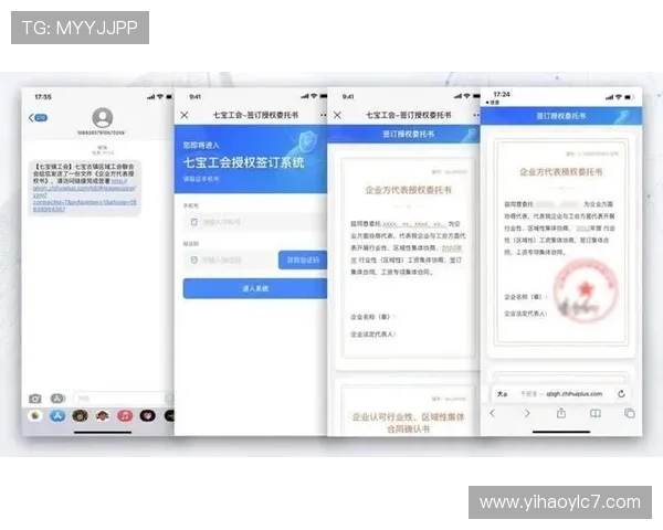 壹号国际app官网入口多平台兼容性及使用环境要求