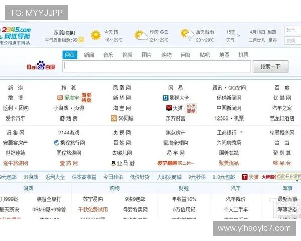 壹号国际app登录入口官网网址官网网址导航与安全保障措施