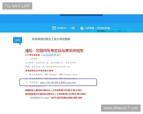壹号在线官网常见问题解答,帮助用户快速解决使用过程中遇到的各种疑问 壹号在线官网常见问题解答,帮助用户快速解决使用过程中遇到的各种疑问