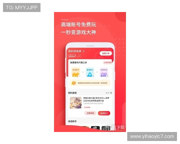 壹号娱乐app官网下载安装后如何快速注册登录，享受完整娱乐体验