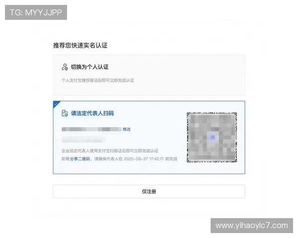 壹号娱乐app注册入口使用教程，详细步骤教你轻松注册账号
