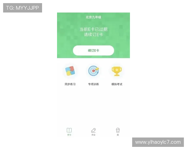壹号娱乐下载：最新版本更新内容及下载安装指南