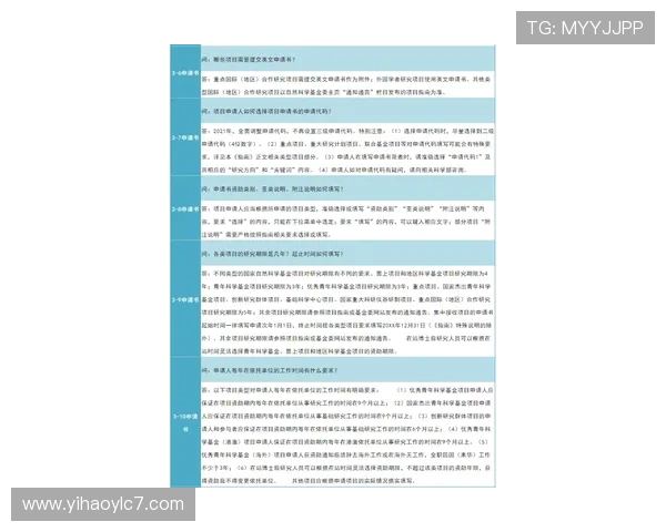 壹号娱乐登录：最新登录入口更新及常见问题解决指南