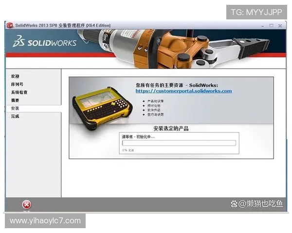 壹号官方下载流程详解，帮助用户轻松完成软件下载安装