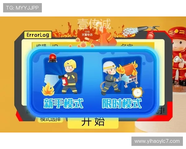 壹号平台app官方登录入口确保用户安全便捷的登录体验指南