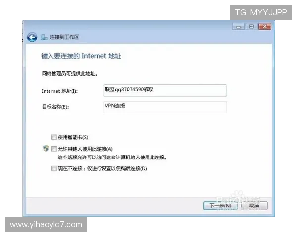 壹号平台注册链接无法成功下载安装的常见原因及解决办法详解