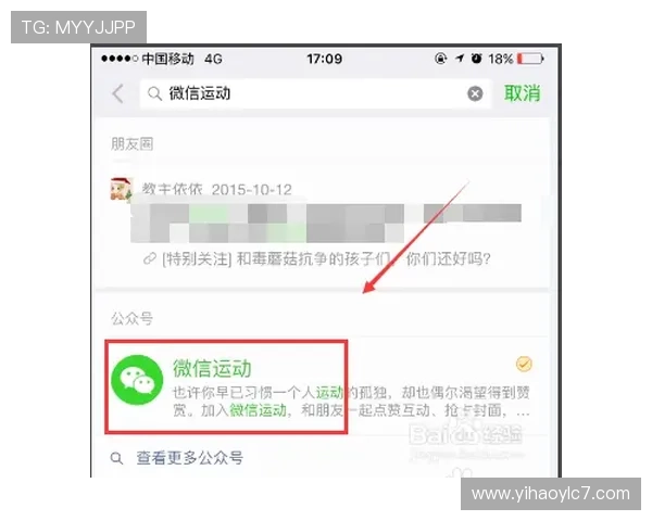 壹号平台苹果版下载安装成功后如何快速登录与使用