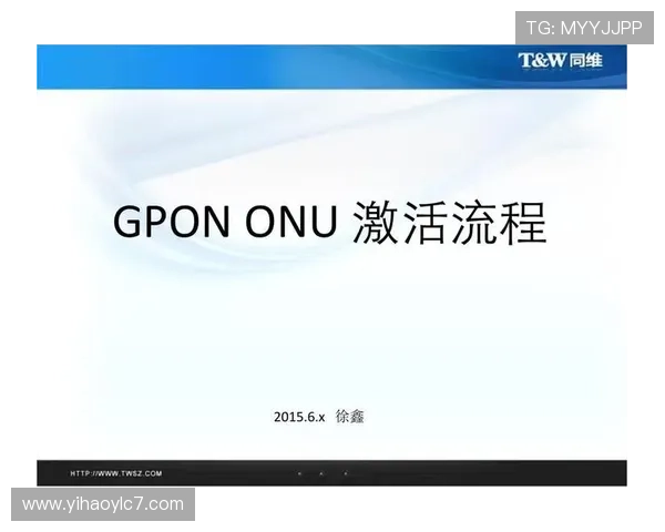 壹号注册入口下载后如何快速激活账号，详细激活流程指南