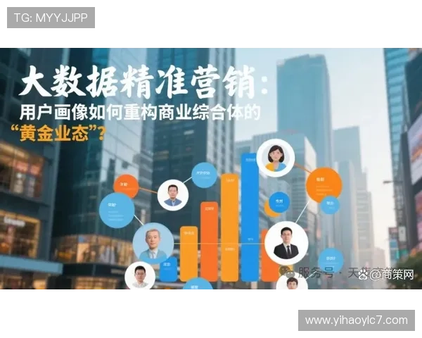 壹号链接平台:结合大数据技术实现精准营销与效果追踪的利器 壹号链接平台:结合大数据技术实现精准营销与效果追踪的利器