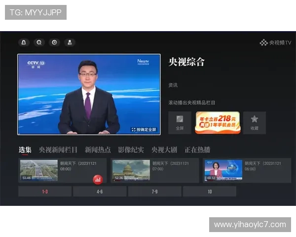 南宫壹号app跑路后续发展动态及用户维权的有效途径介绍