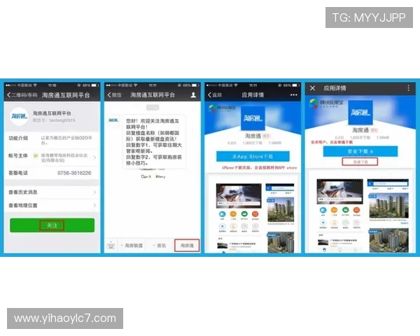 壹号app官方入口网站下载安装指南，轻松获取最新版本游戏体验