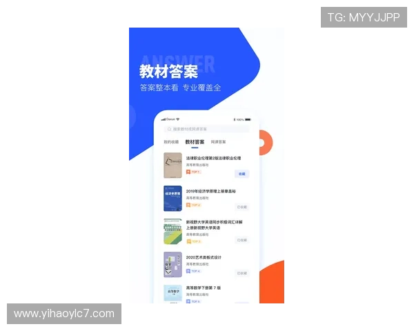 壹号app下载苹果手机版最新安装教程详细指南帮助用户顺利完成苹果设备上的游戏下载