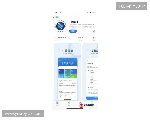 壹号国际app下载安装过程中遇到问题的解决技巧与客服支持指南