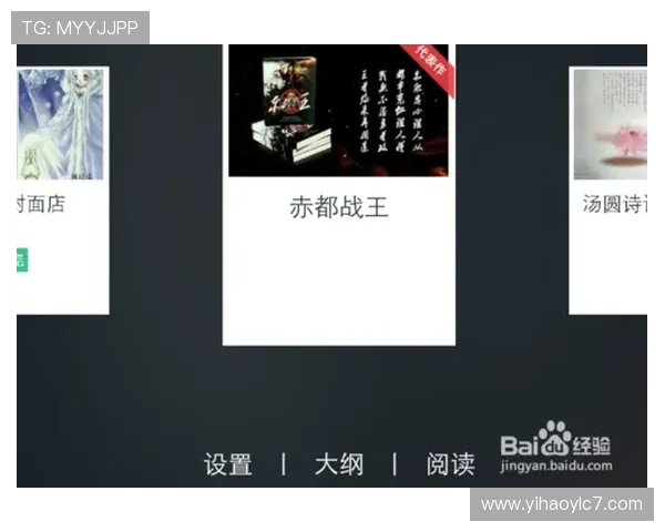 壹号娱乐开户注册流程全攻略新手快速入门指南助你轻松开启游戏之旅 壹号娱乐开户注册流程全攻略新手快速入门指南助你轻松开启游戏之旅